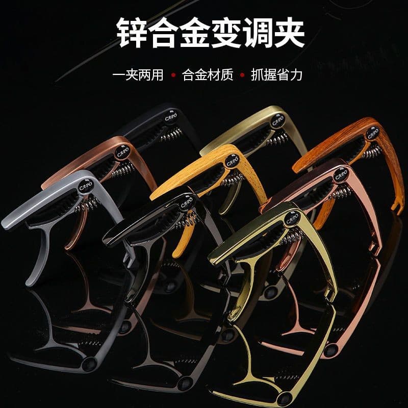Zinc Alloy Guitar Capo for Acoustic Electric Classical Guitars, Universal Metal 2-in-1 Tuning Clip