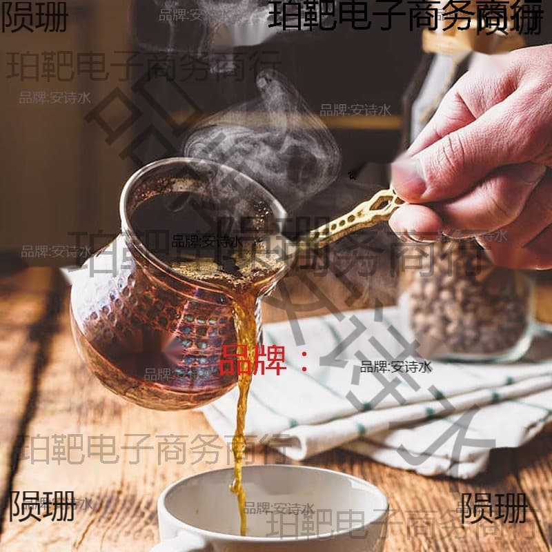 Turkish coffee pot, milk tea, thin copper engraved pot, hanging ear pour-over coffee pot, Italian coffee pot