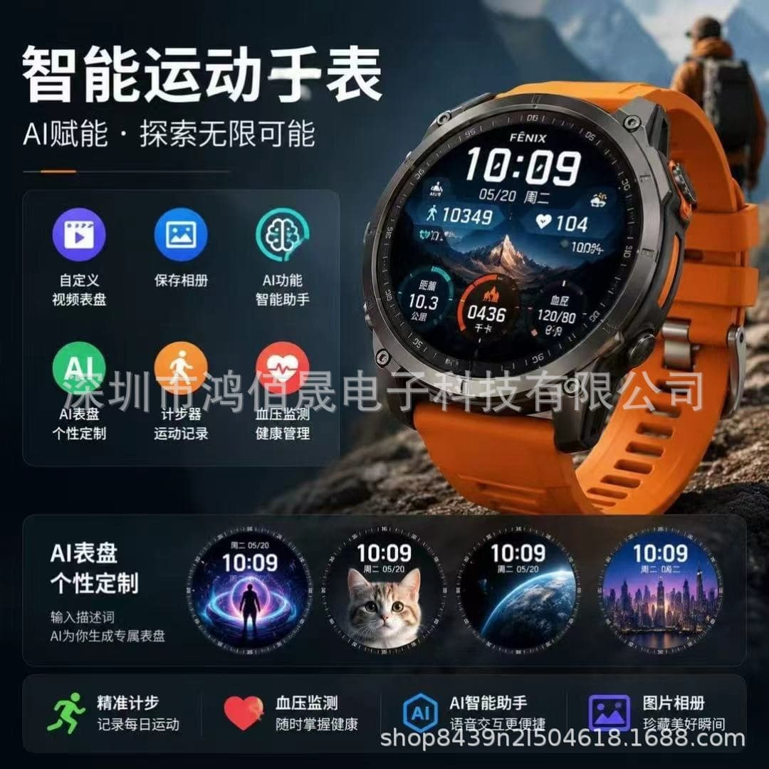 1:1 smart watch with logo dial, Bluetooth call, heart rate monitoring, multi-function, suitable for Garmin fenix 8