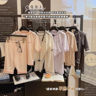 Thin Children's Homewear Summer Modal Ice Silk Pajamas for Boys and Girls, Long Sleeve and Long Pants Air Conditioning Suit Set