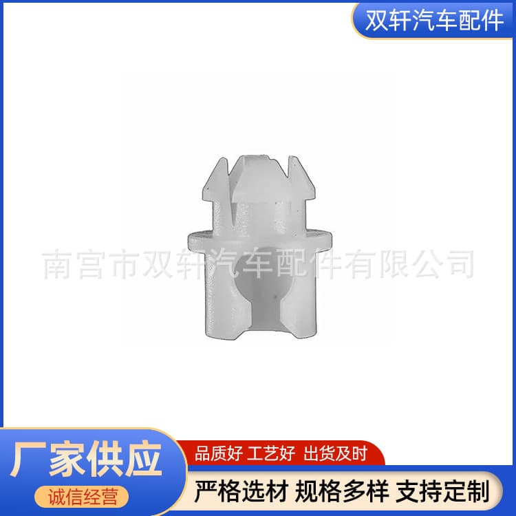 Universal Audi Door Lock Transmission Rod Clip Tail Light Fixing Clip Decorative Clip 171837199