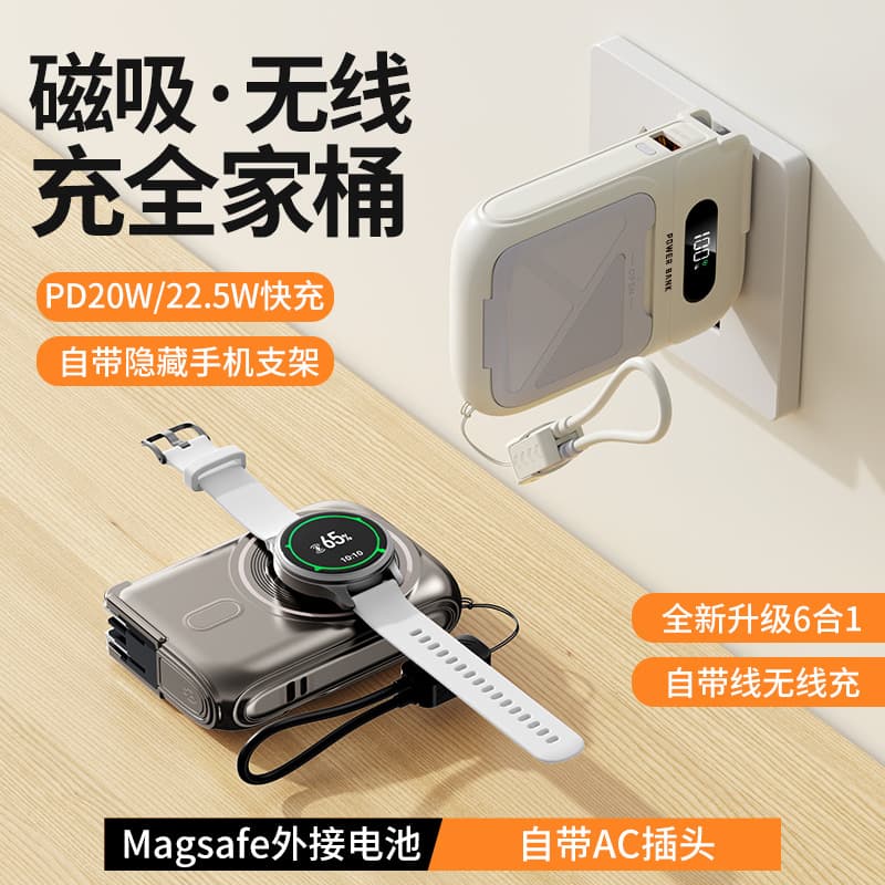 20000mAh Super Fast Charging Power Bank with AC Plug, Wireless Charging, Compatible with Smartwatches, Portable