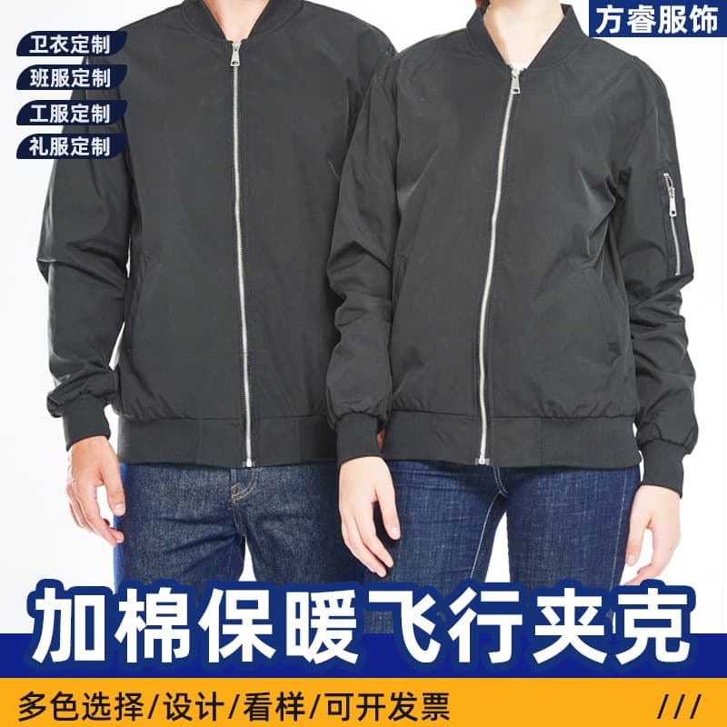 Spring/Autumn Cotton-Lined Jacket Men's Warm Pilot Coat Retro Solid Loose Casual Baseball Jacket Wholesale