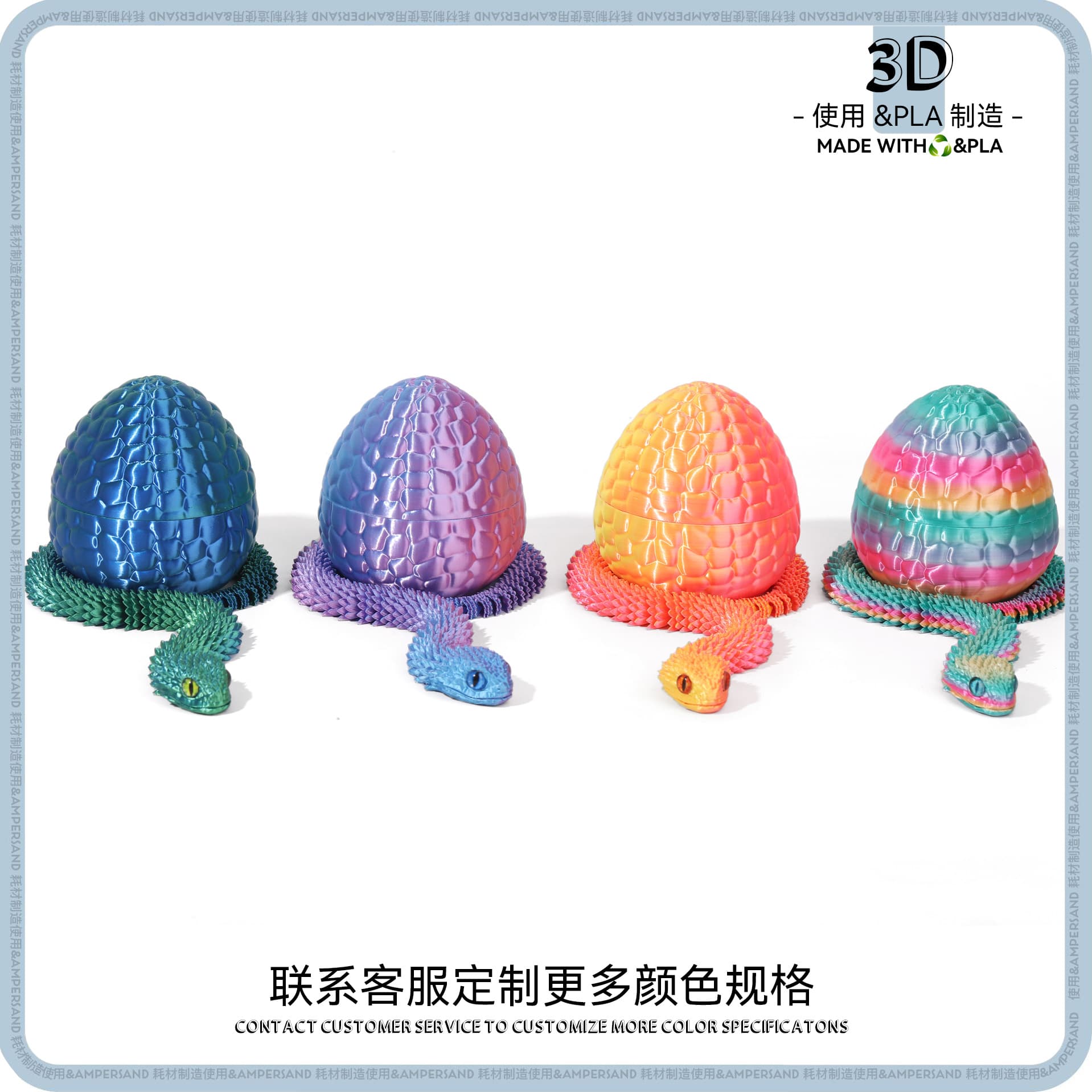 Popular 3D printed toy snake egg set, viper ornament, flexible figure, gift, colorful decoration, creative trendy play