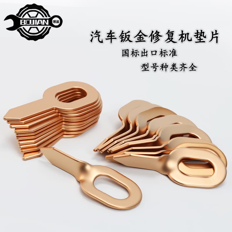 Sheet Metal Triangle OT Piece Car Body Repair Shims 50pcs Triangle Gasket Copper-Plated Round Gasket