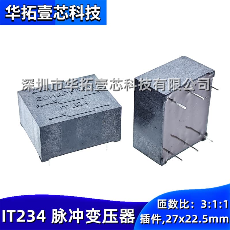 Original IT234 Plug-in DIP-6 Data Audio Coupling 6-Pin 3:1:1 Pulse Transformer 27x22.5mm