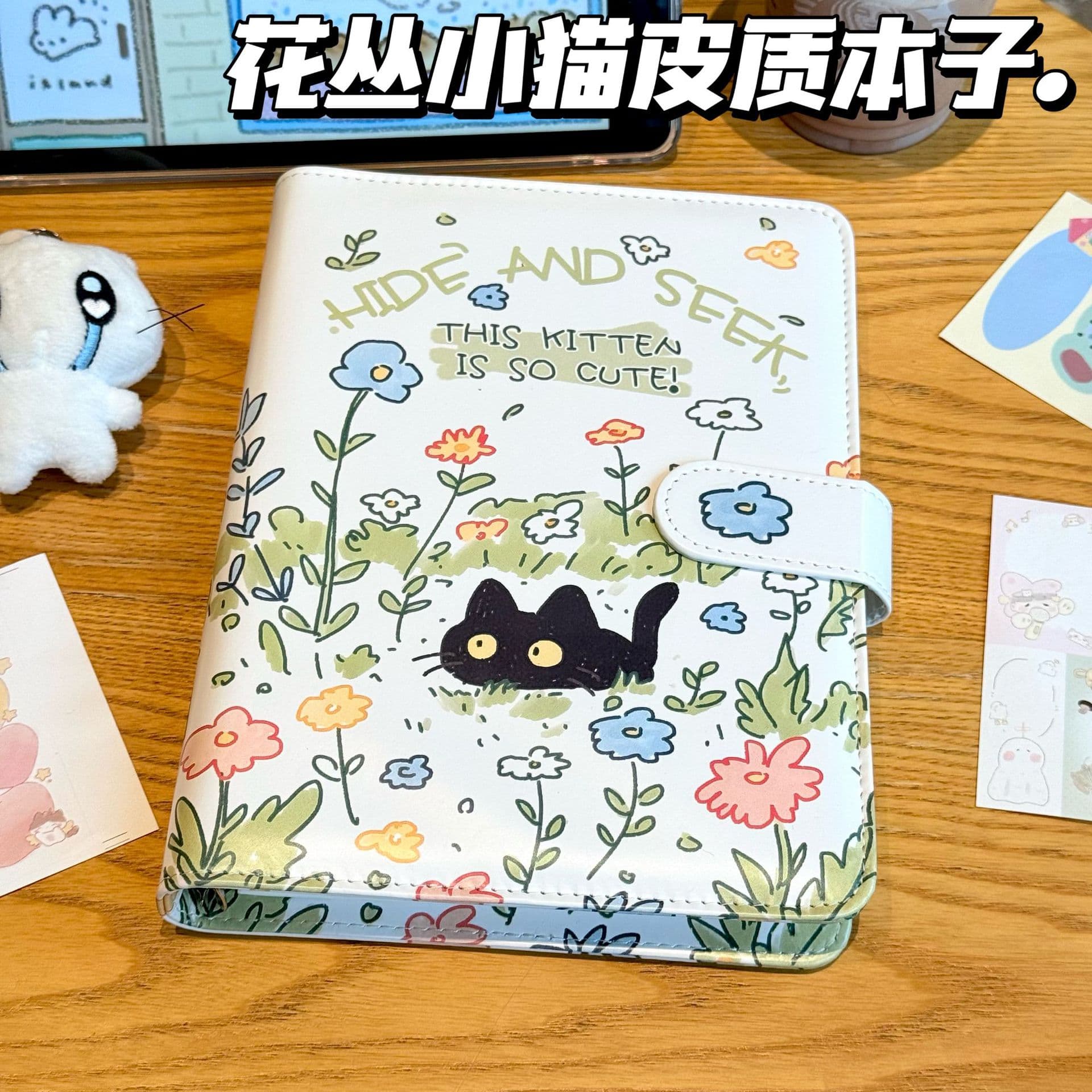Jungle Kitten A5 Notebook High Value Thickened Student Diary Notepad Meeting Record Book Draft Book