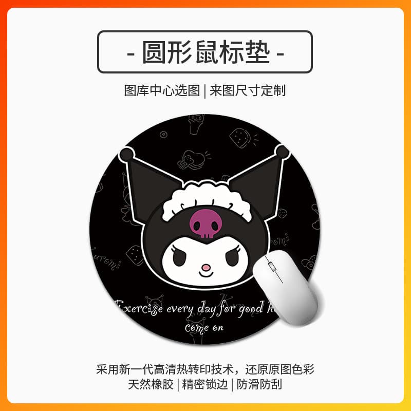 Factory Direct Mouse Pad Cute Series Office Desk Mat Kuromi Stain-Resistant Gaming Mouse Pad Custom Made