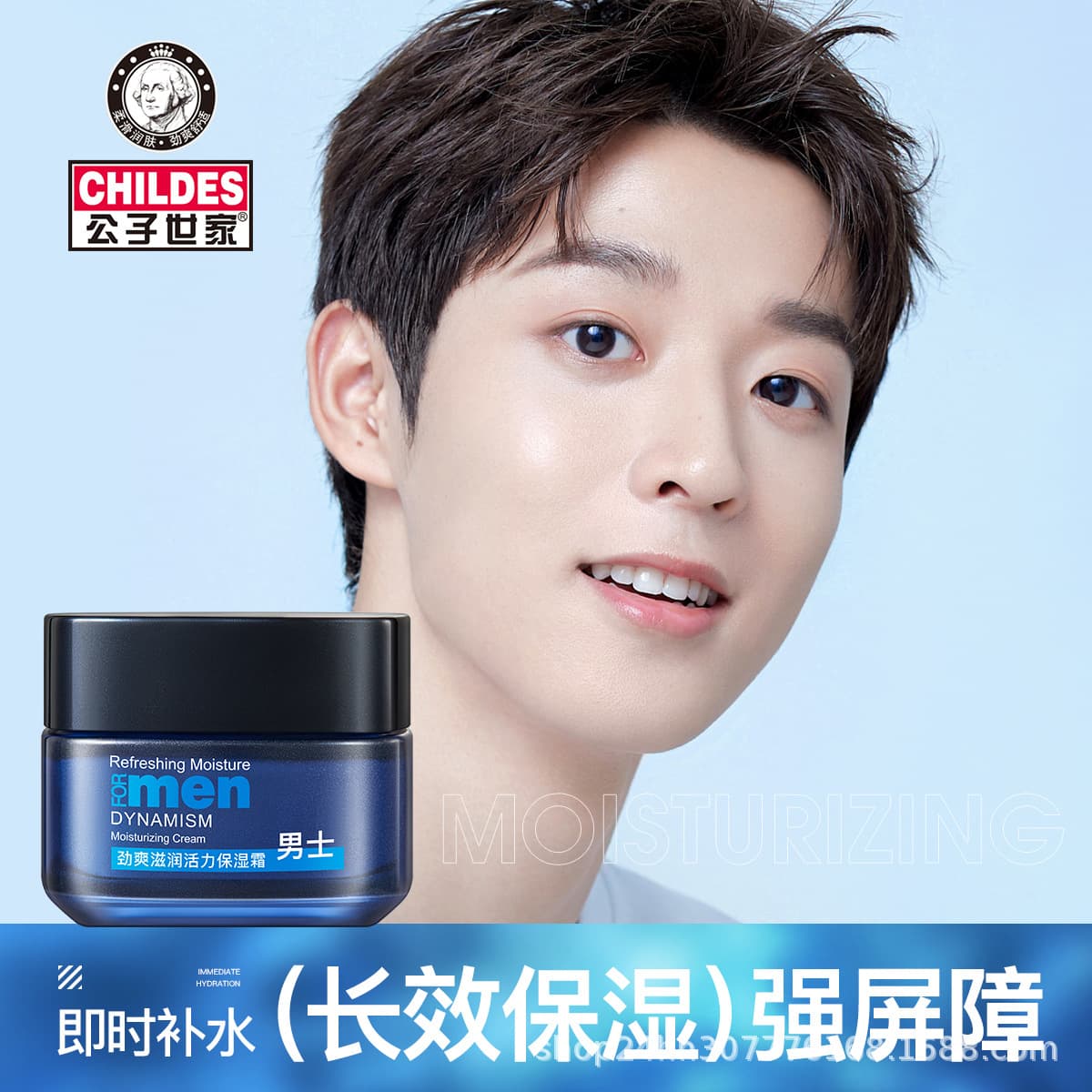 Gongzi Shijia Refreshing and Moisturizing Cream for Men, Hydrating and Moisturizing Face Cream, Skin Lotion, Men's Skincare Products