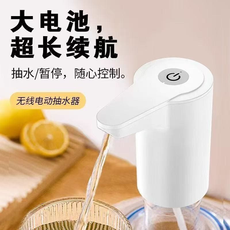 [Genuine] Barrel Water Dispenser Pump Automatic Water Dispenser Suction Pump for Home Mineral Water