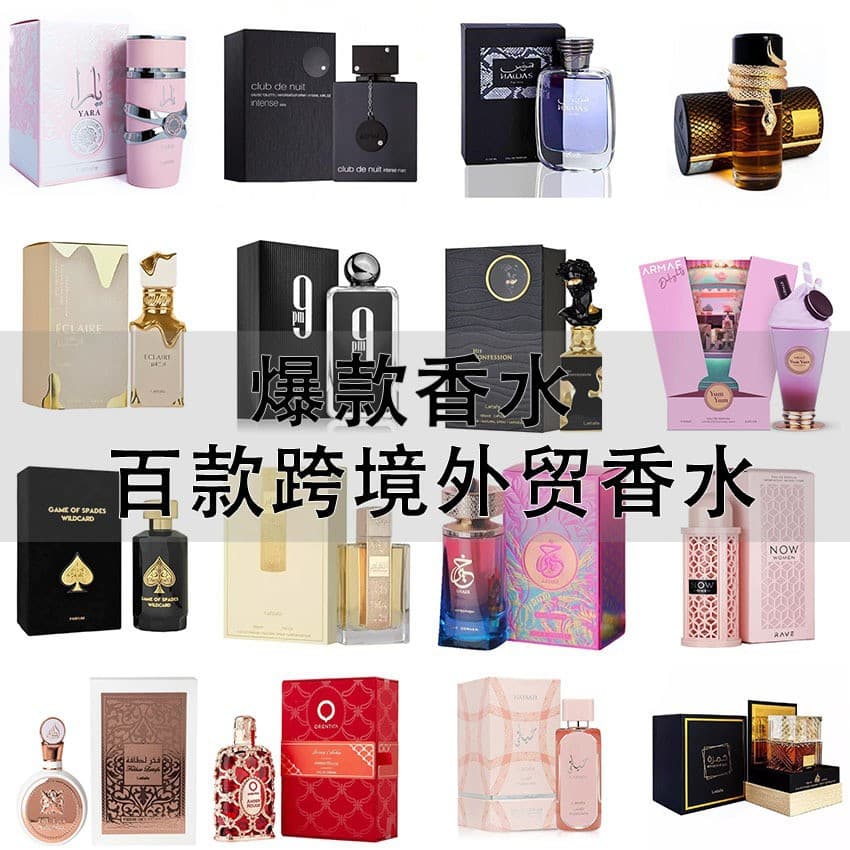 Cross-border Hot Seller Lattafa Arabic Men's and Women's Perfume, Popular in Middle East Dubai TK, Multiple Styles for Wholesale