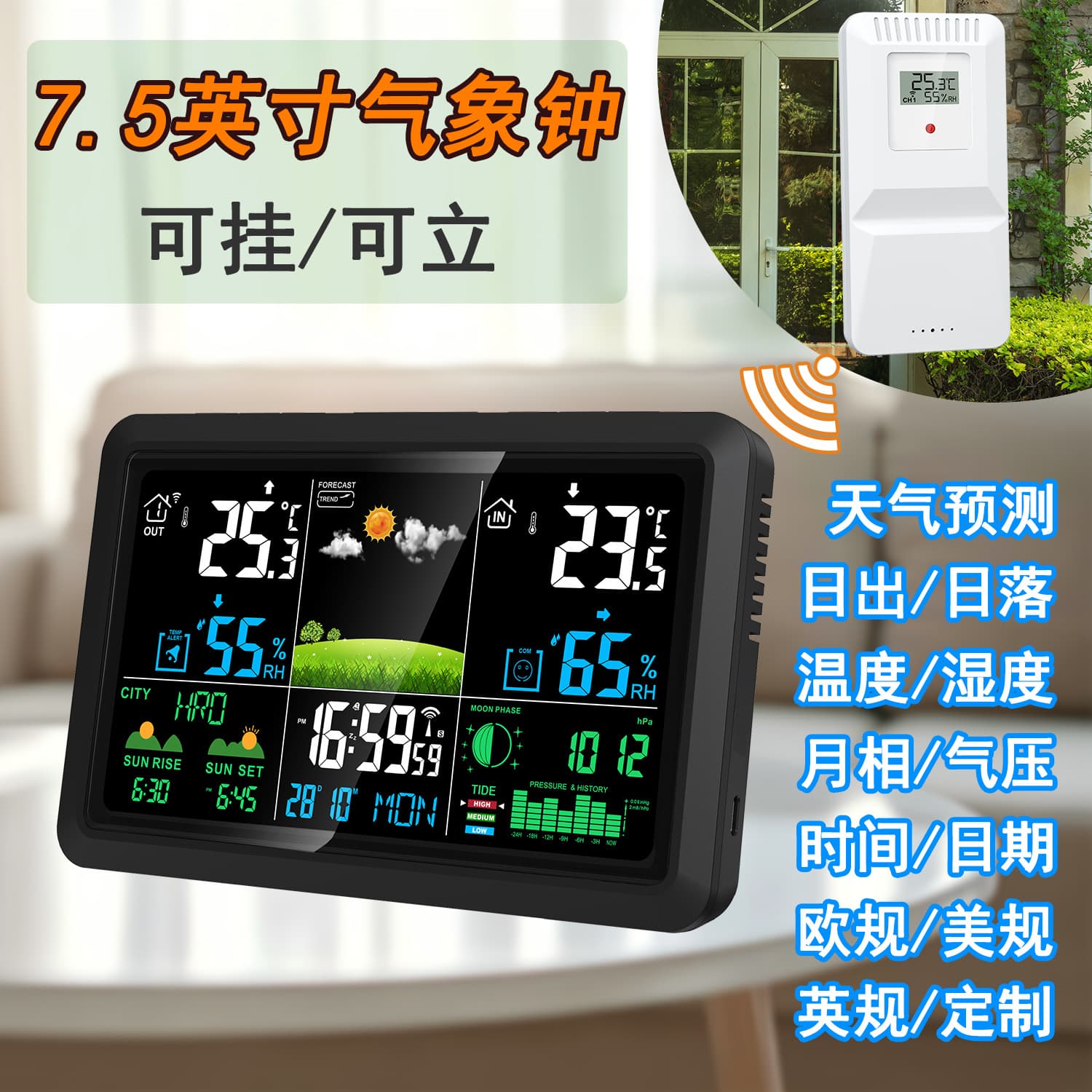 Weather Forecast Time Auto-Calibration Indoor Outdoor Thermometer Hygrometer Weather Station DCF Radio Atomic Weather Clock