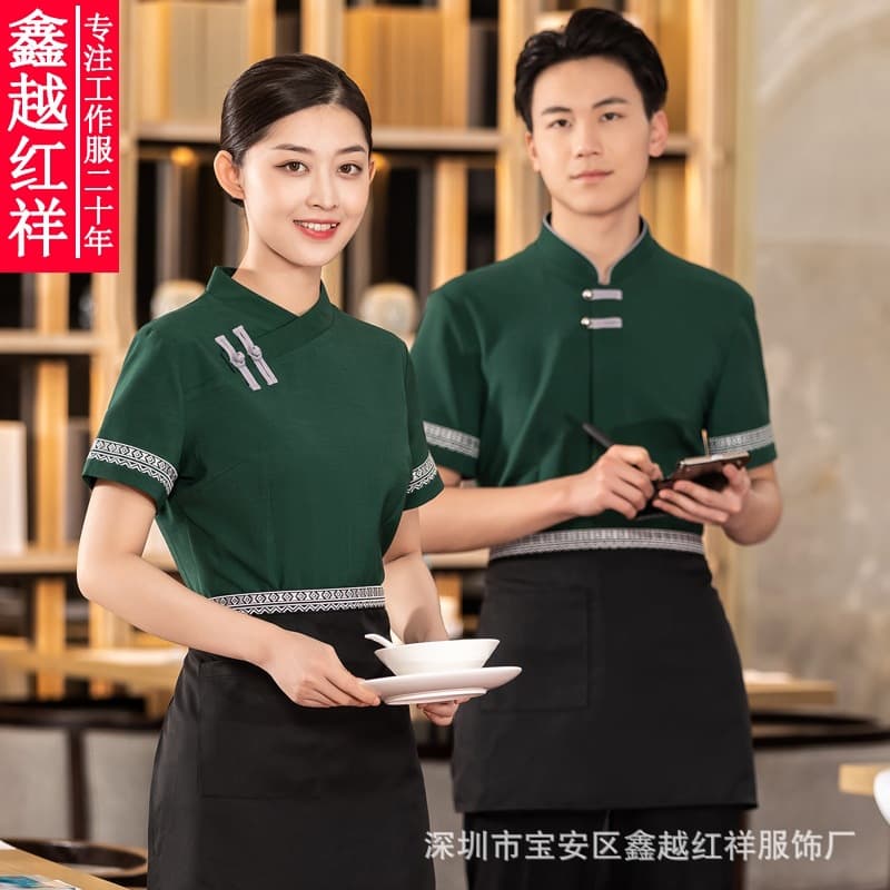 Chinese Restaurant Server Uniform Short Sleeve Hotel Tea House Dining Hotpot Shop Pankou Stand Collar Ethnic Style Summer Wear