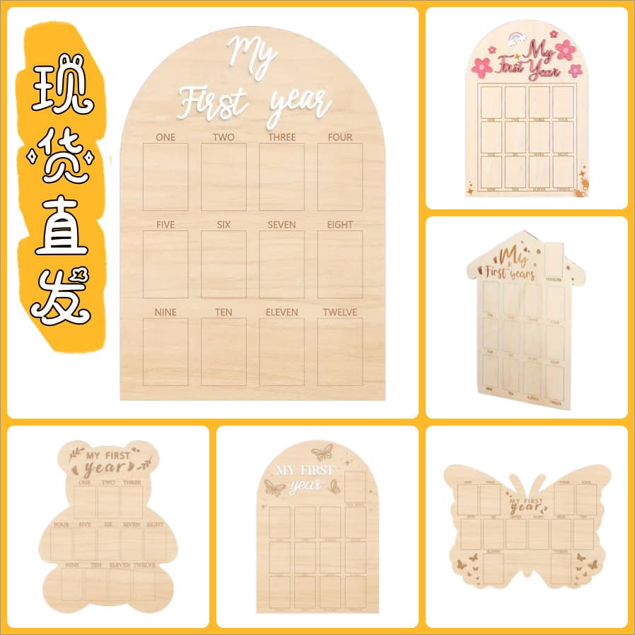 Wooden Baby Milestone Photo Frame Newborn Month Card Commemorative Infant Rectangle Modern Simple Style Customizable