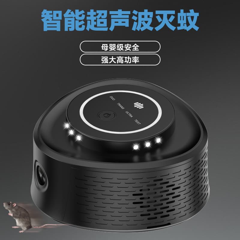 Indoor Rodent Repeller High Power Smart Pest Repeller Multi-Frequency 360-Degree All-Round Repellent for Mice and Pests Variable Frequency
