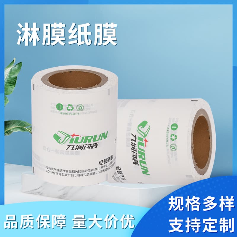 Hamburger Sandwich Disposable White Coated Paper - Greaseproof Food-Grade Kraft Coated Laminated Waterproof Wholesale