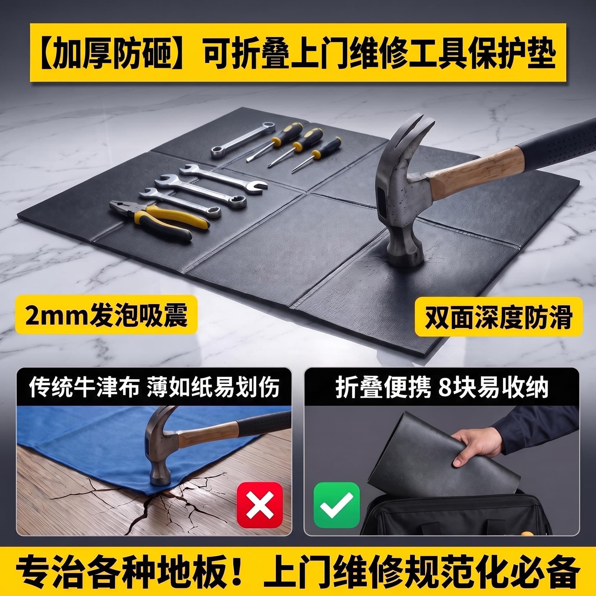 Foldable Toolbox Mat PVC Wear-Resistant Anti-Slip Protective Mat Factory Stock Wholesale