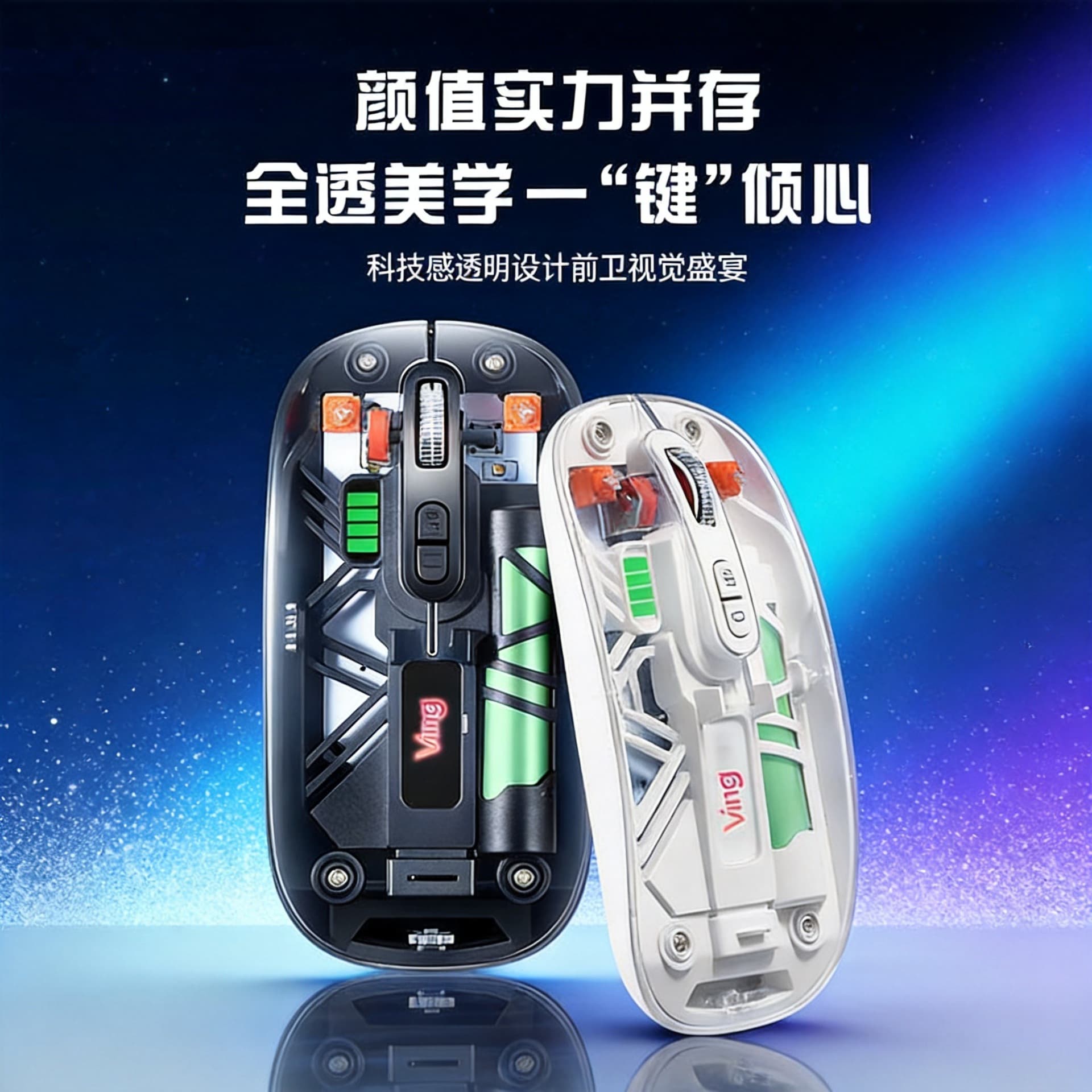 Senlangni 666 Dual-Mode Transparent Mouse, One-Click Return to Desktop, Silent, Rechargeable Wireless Mouse for Computer Office