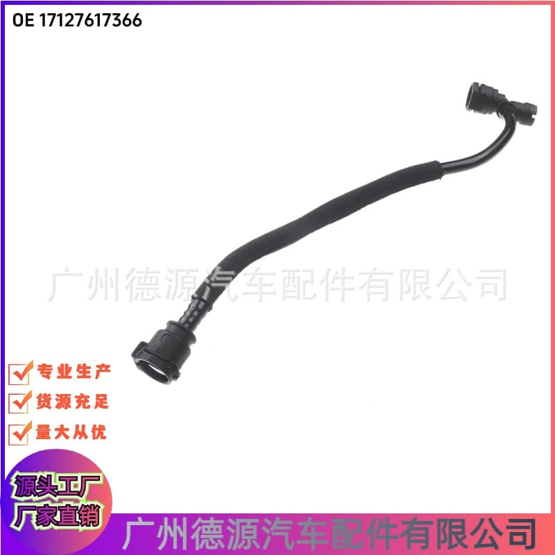 17127617366 Coolant Expansion Tank Hose for BMW X1 2 Series MINI Radiator Coolant Reservoir Hose