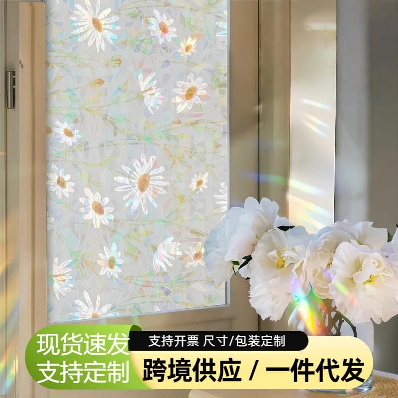 Cross-border glass stickers, colorful plants and flowers, glass films, sunlight, colorful glass door and window flowers, electrostatic stickers