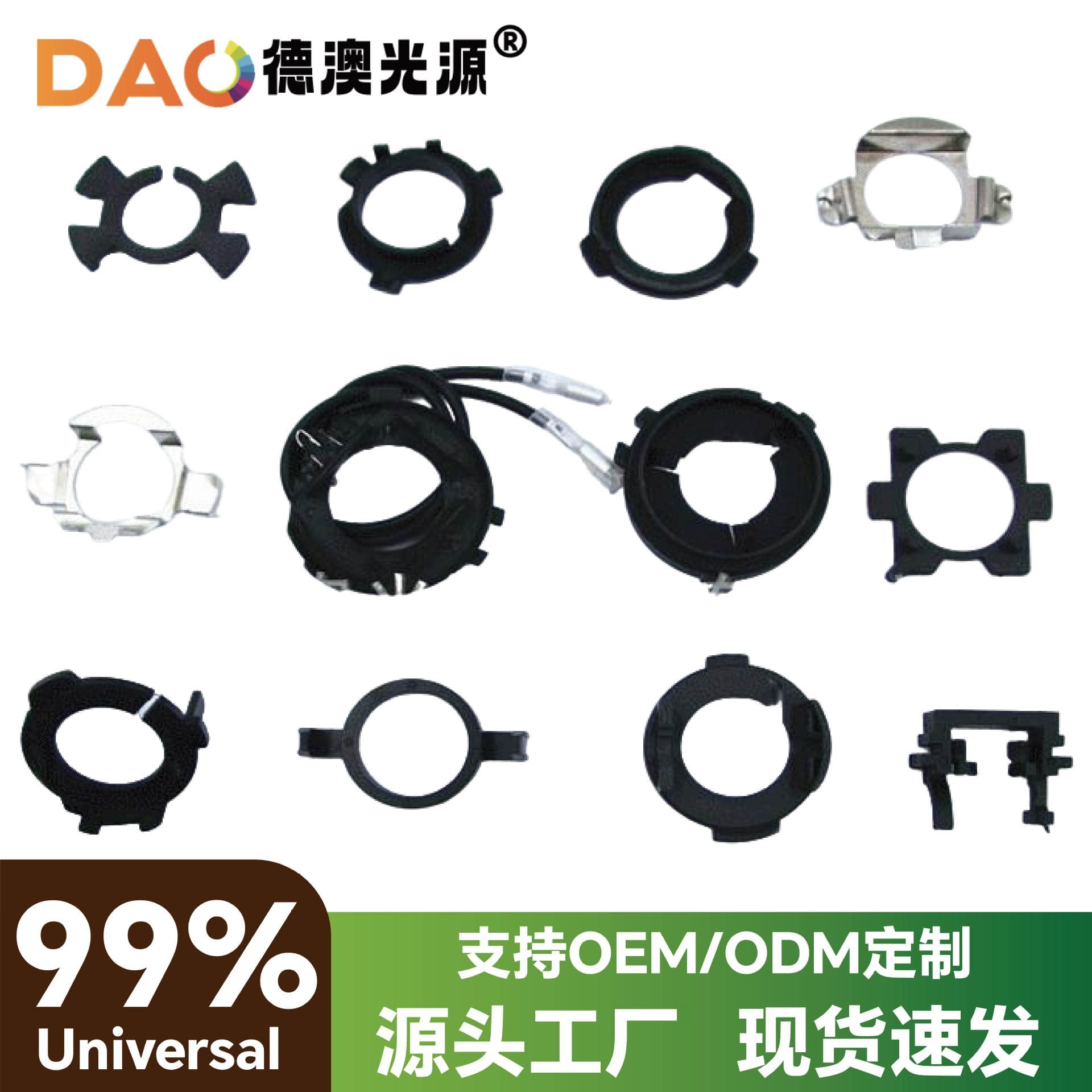 Car LED Headlight H7 H1 Clip Suitable for Kia, Sagitar, Mingtu, Focus, Mondeo, K3 Easy Installation