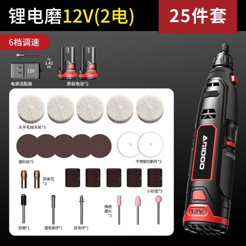 Airuidun Electric Grinder Mini Handheld Grinding Tool Carving Cutting Jade Wood Carving Electric Polishing Tool