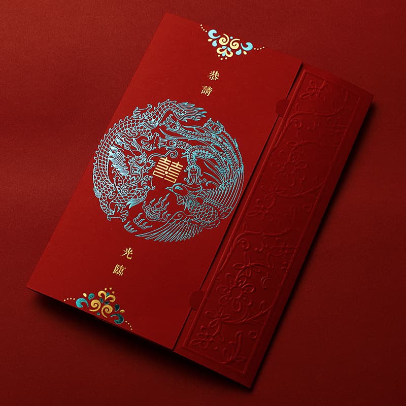 Wedding invitations 2025 wedding banquet invitations Chinese invitations creative personalized printing niche high-end sense
