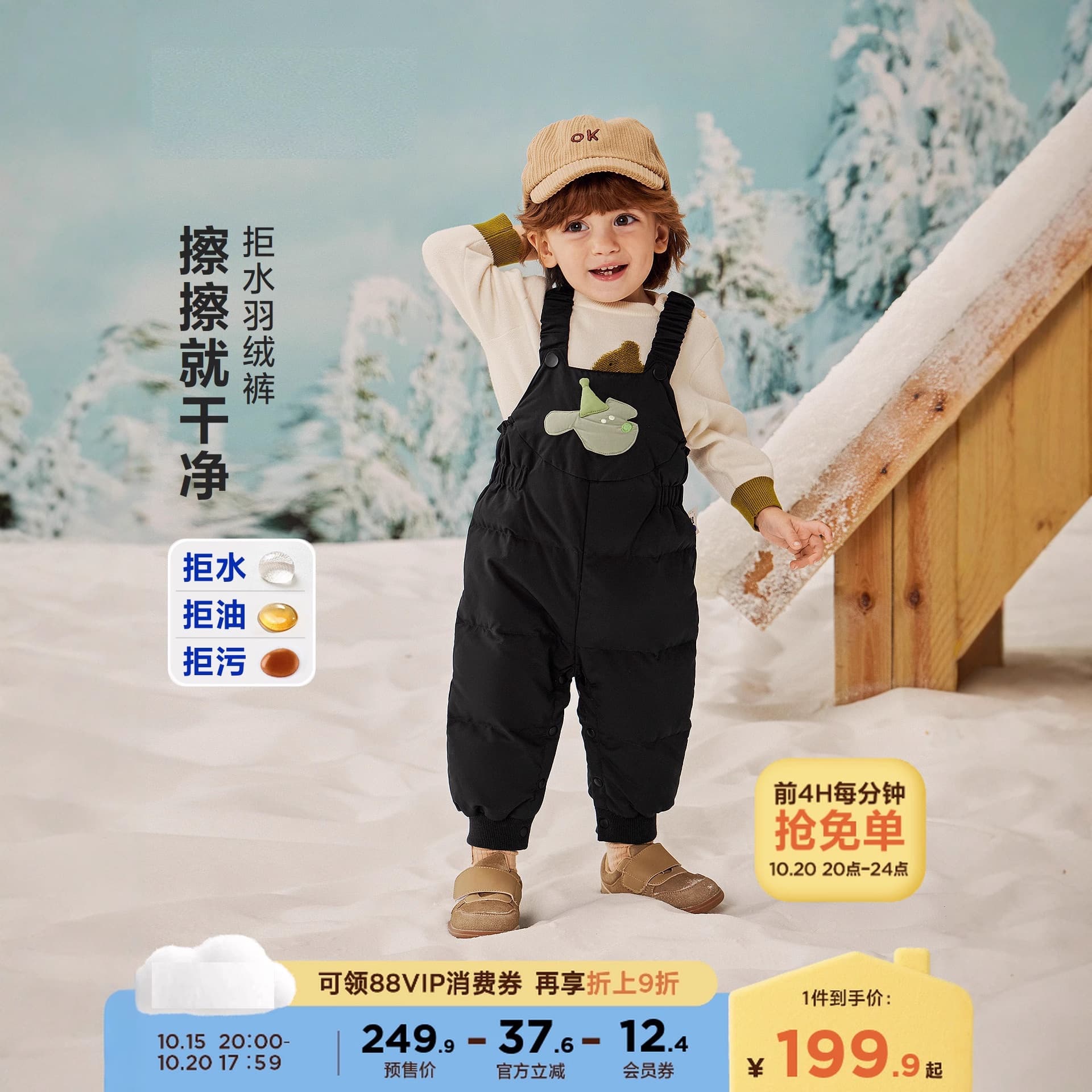 Brand Discount Unisex Children's Water-Repellent Down Pants, Winter Warm 3-Proof Lightweight Long Pants 2025 New