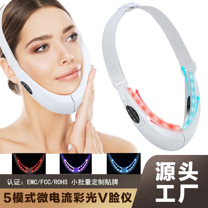 Aushen EMS Facial Slimming Device Smart Vibrating Slim V Face Electric Beauty Instrument Color Light Tightening Double Chin Reducer