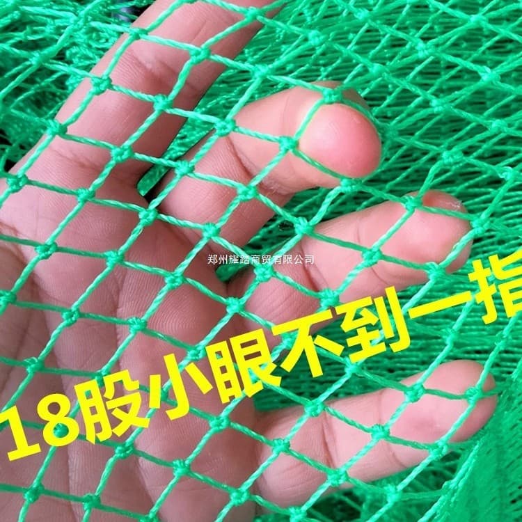 Fish protection net, wild fishing net bag, anti-hanging quick-drying fishing net bag, large thickened mesh bag, small eye fishing net bag
