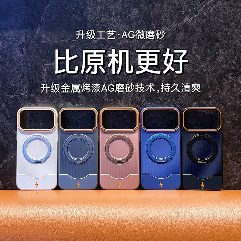 Compatible with iPhone 17 Case Corrugated 360° Rotating Magnetic Bracket Apple 16 Pro Max Frosted Protective Cover