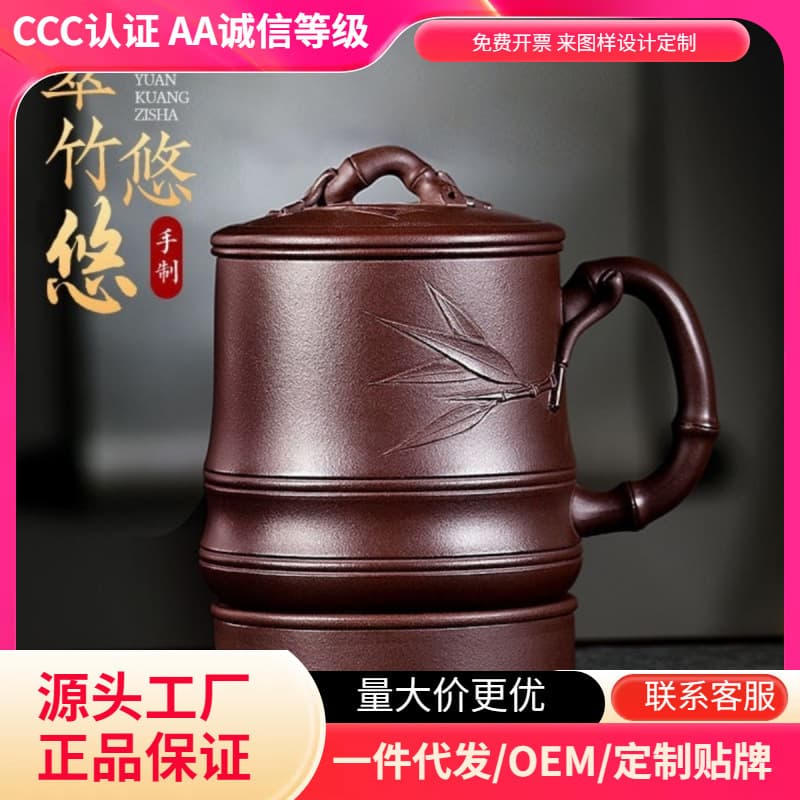 Jiejiegaosheng Handmade Purple Clay Cup Set, Zini Five-Piece Office Cup, Tea Drinking Cup, Tea Set