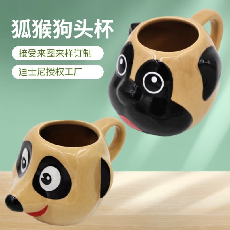 3D Stereoscopic Animal Head Lemur Mug Madagascar Mug Julian Cartoon Animal Mug