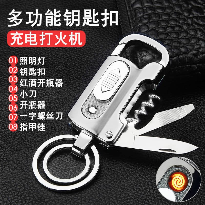 Wind-proof lighter design, durable wind-proof lighter, durable and portable direct-flush keychain light, wind-proof lighter