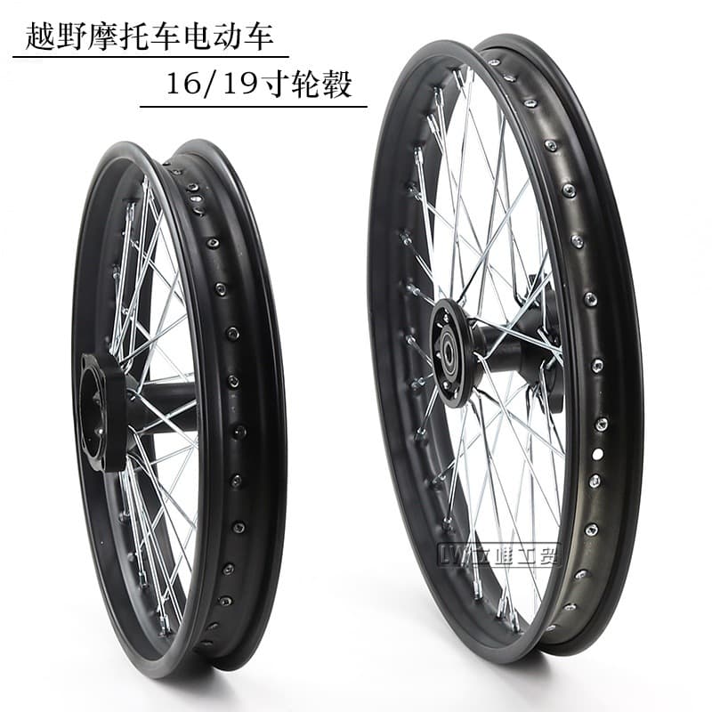 Off-Road Motorcycle Tire Rim Drum Core Wheel Hub 1.9x16inch Steel Rim Wheel Hub 1.6x19inch Wheel Hub