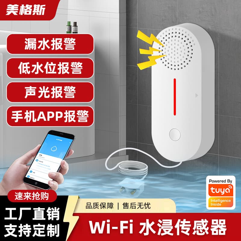 Tuya WiFi Sound and Light Water Level Leak Detection Alarm, Low Water Level Sound and Light Water Immersion Sensor Alarm