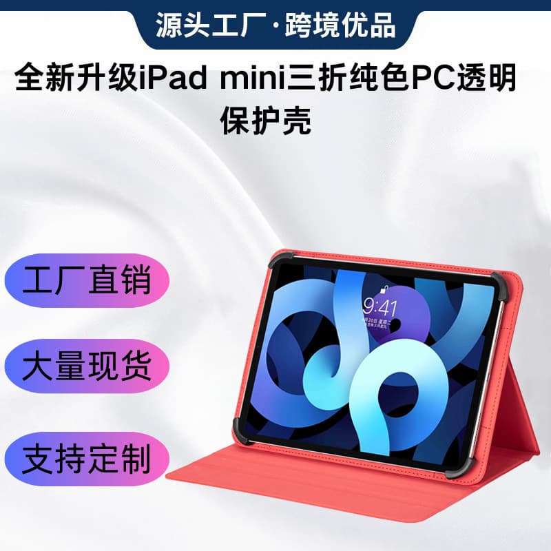 Magnetic Tablet Leather Case for iPad Pro 12.9, iPad Air 3, Pro 11, Air 4 10.9
