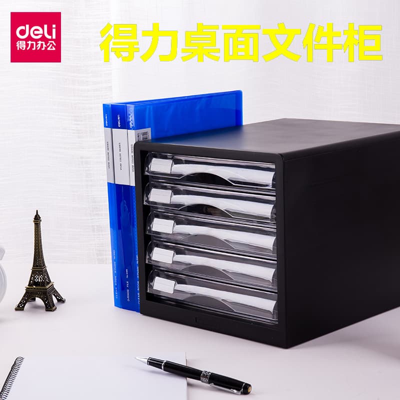 Deli 9774 File Cabinet Desktop Office File Box A4 Drawer Four-layer Plastic Archive Storage Organizer Cabinet