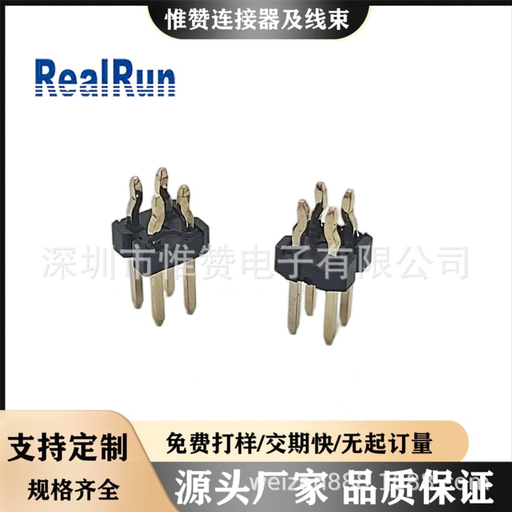 Huizhou factory direct sales 2.0mm pitch clamp-style straight female headers
