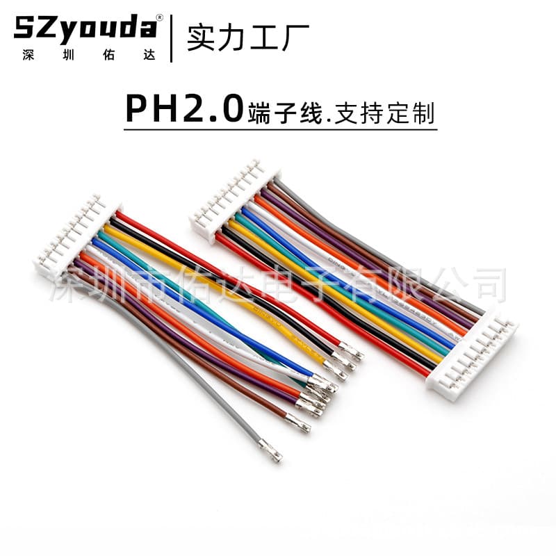 PH2.0 Pitch Terminal Wire 2P3P4P5P6P7P8P10P Lithium Battery Harness Custom Ribbon Cable