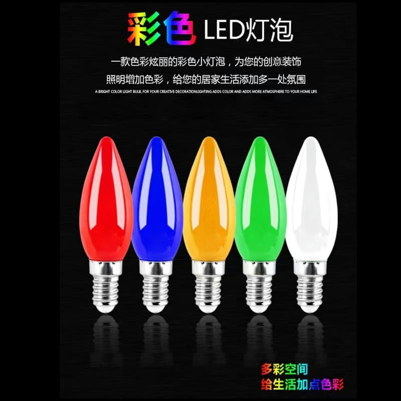 LED colored candle light bulbs E12E14, colored chili pepper bulbs, millet bulbs, mini altar lamps.