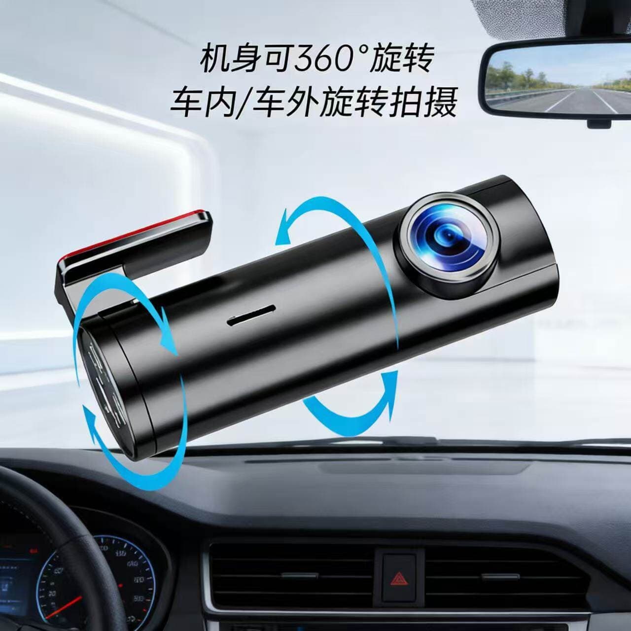 2025 New Car Dash Cam Ultra HD A1 Loop Recording No Installation Required, Imported German and Japanese Technology