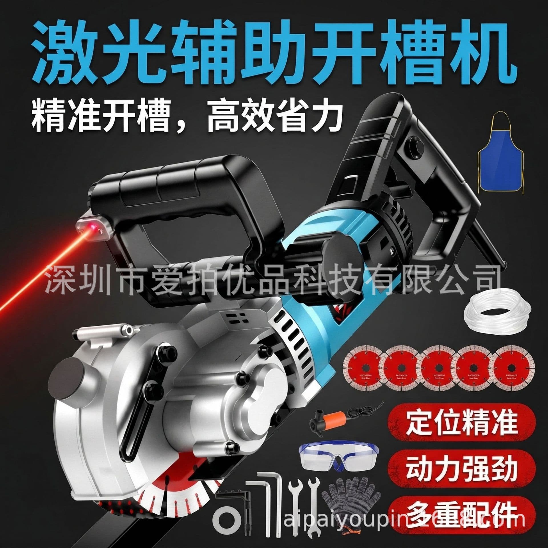Laser positioning grooving machine, high power grooving, water and electricity installation, concrete wall fast grooving machine, cross-border