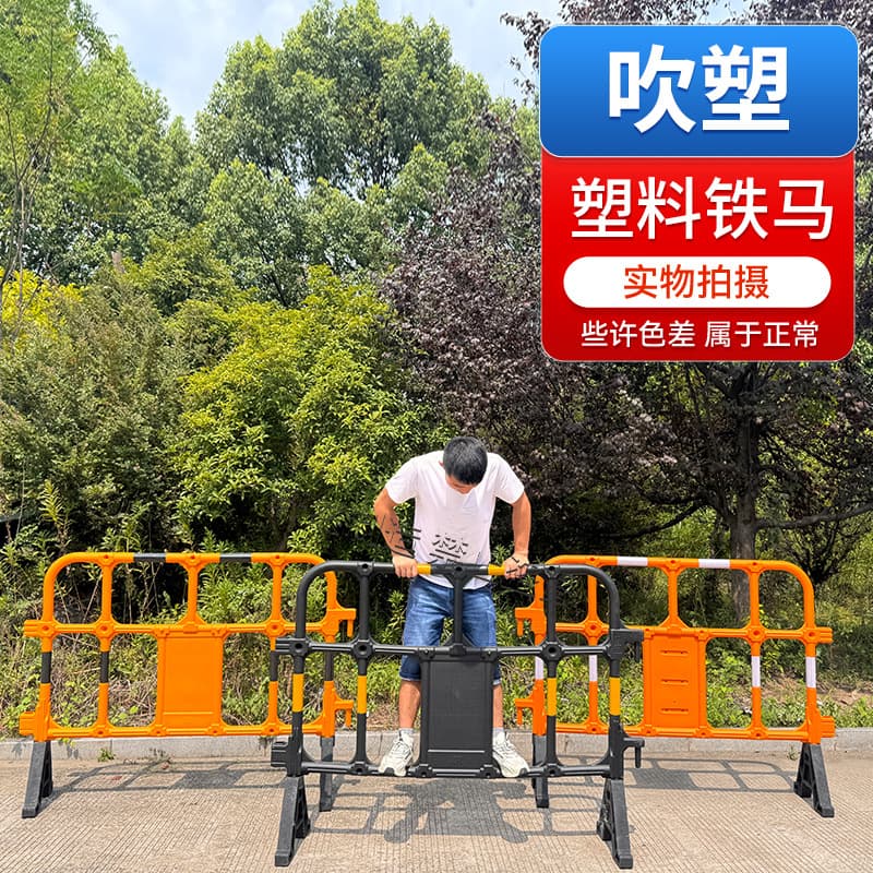 Municipal engineering construction, building sites, workshop road isolation, movable plastic barriers, iron and rubber horses, water-filled barriers