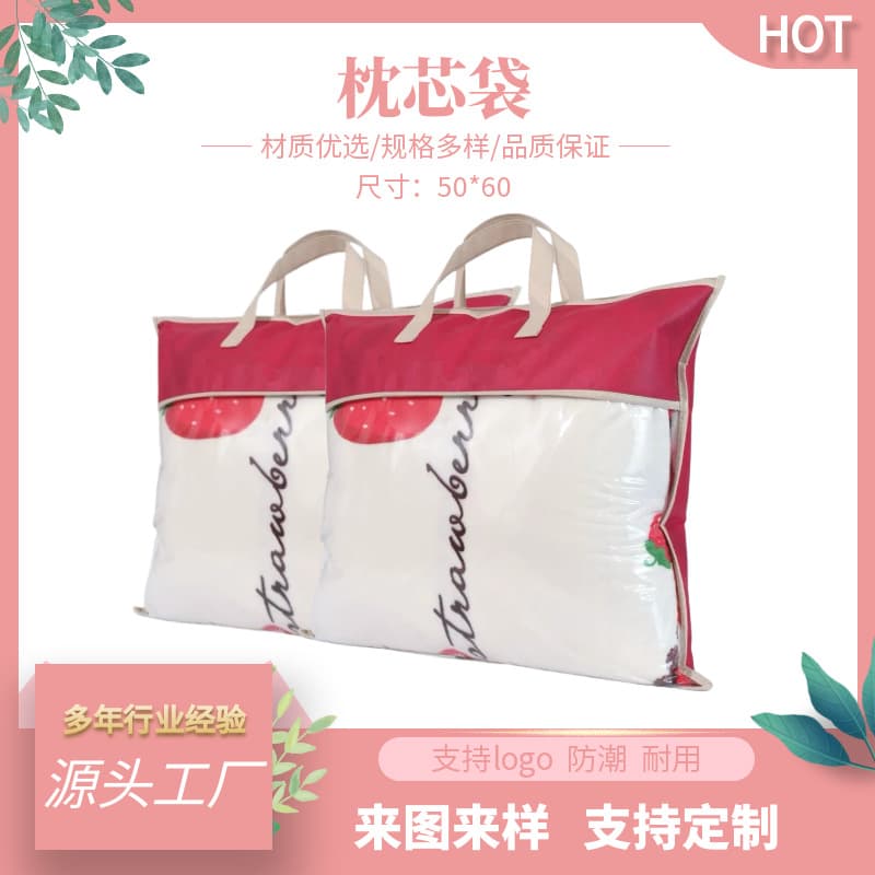 Ready stock pillow bag with printed logo, non-woven bag, pvc transparent bag, dust-proof quilt bag, home textile packaging bag manufacturer