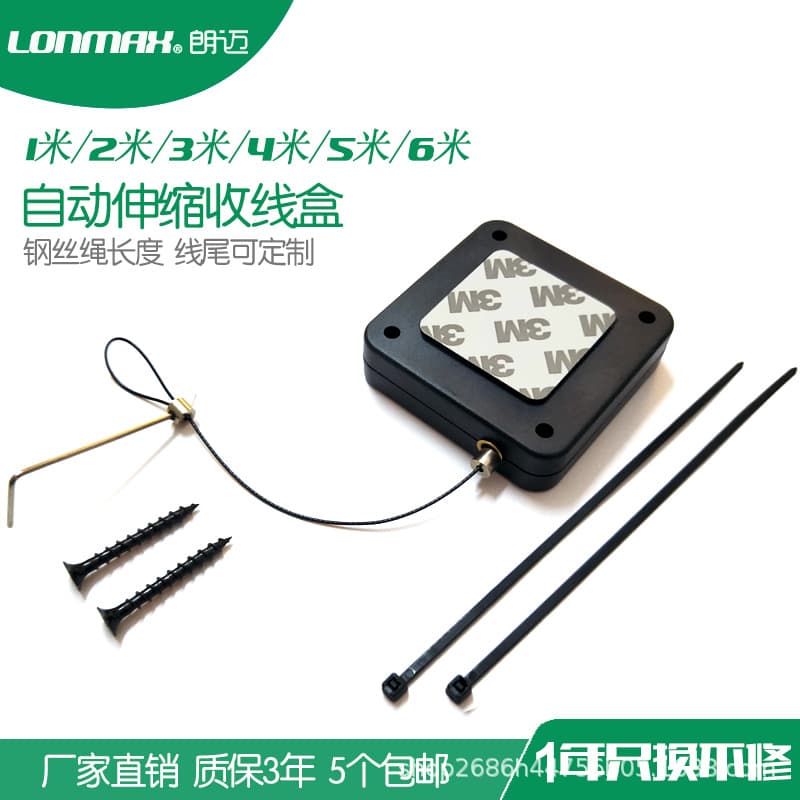Automatic Retractable Cable Box Steel Wire Rope Tension Box 6m Telescopic Plastic Box VR Glasses Traction Cable Automatic Pull Cord