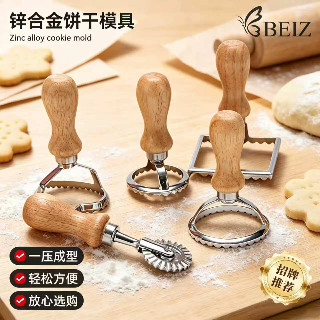 Zinc Alloy Baking Tools Cookie Mold Kitchen Tools for Cake and Dumpling Skin Modern Simple Style Round Shape Cookie Stamp