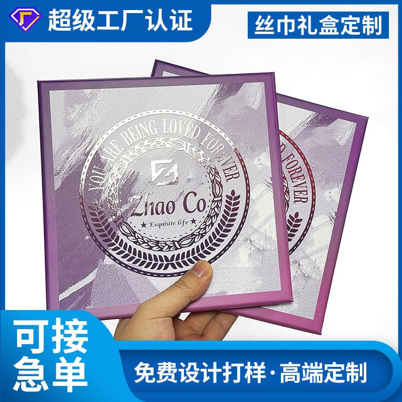 2025 New Scarf Box Heaven and Earth Cover Underwear Box Business Scarf Box Creative UV Hot Stamping Gift Box Design Production
