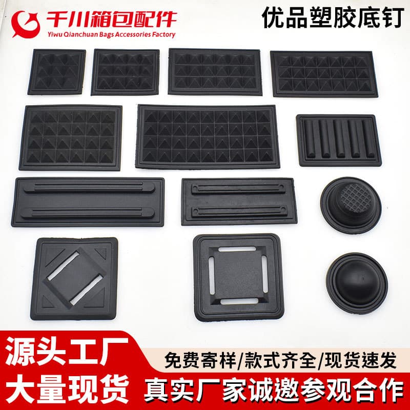 Manufacturer Supplies Plastic Bottom Pads, Pvc Soft Foam Nails, Five Stripes 3*4 Bottom Nails, Plastic Bottom Nails, Low-Sitting Plastic Wrapped Bottom Pads