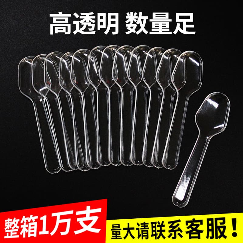 Disposable Small Transparent Plastic Spoon For Ice Cream Snowball Digging Spoon Yogurt Pudding Individually Packaged